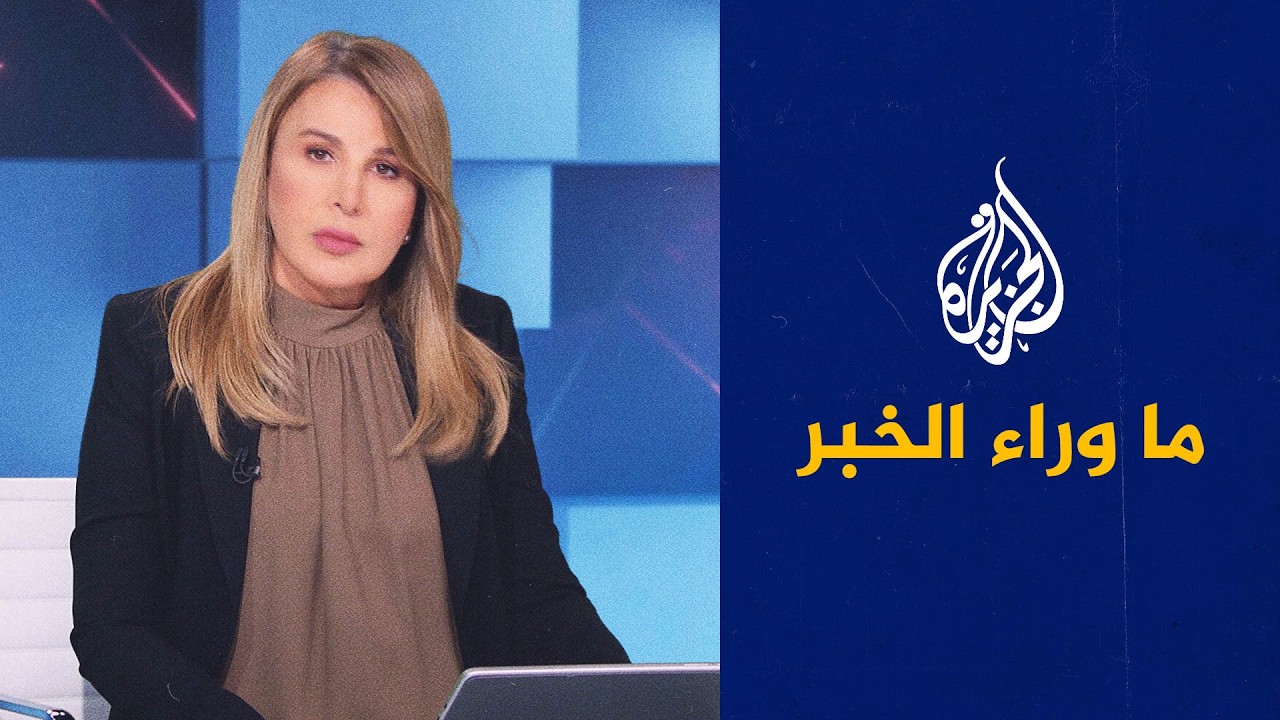 ������� �������� ���� ������ ��� ������.. �� ���� ����� ����� ���������
 - نشر قبل 27 دقيقة