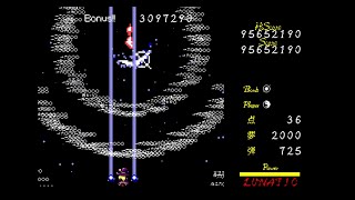 Lotus Land Story - Lunatic Scoring Tutorial 95 Million Route Marisa-A