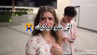 تصميم حزين لبكاء لانا ولين 😓 #super sisters