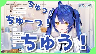 集中力がちゅーちゅーりょくになってしまう天宮こころ【にじさんじ・字幕切り抜き】