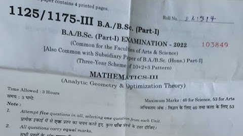 Ba,Bsc Exam paper 2022 ।। Mathmatics 3rd paper ।। Analytic geometry & optimization theory ।।