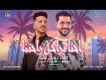 هو انت مين معلش نص البلد تبعنا والنص التاني تبعنا احنا براحه راحتنا شئلشه عادل صانوه 2025 هو انت مين معلش نص البلد تبعنا والنص التاني تبعنا احنا براحه راحتنا شئلشه عادل صانوه 2025