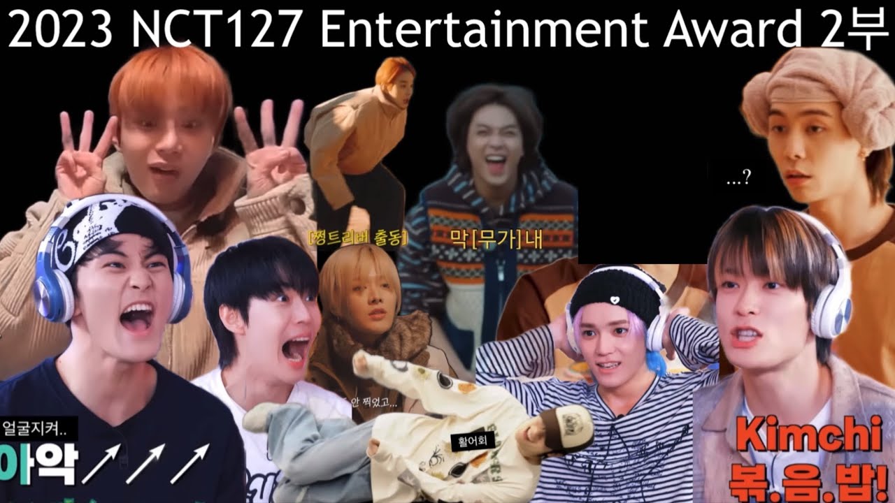 2023 NCT127 웃긴영상2 | 엔시티 웃긴영상 최신