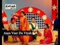 Aaya Veer Da Vyah | Geet Shagna De | Punjabi Marriage Ceremony Songs | Popular Wedding Music