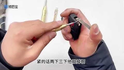 Flip key roll pin removal & installation tool-EN