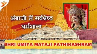Shri Umiya Mataji Pathikashram |Ambaji Dharamshala| Online Booking| Ambaji Temple| Rooms|YatraDham screenshot 5