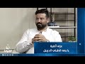 عزف أغنية يا يمه انطيني الدربيل مع الفنان سعد قيس عزف أغنية يا يمه انطيني الدربيل مع الفنان سعد قيس