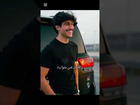 والجمال شي متوارث فكرتي تاخذين شي غير ماسمح رهف محمد فهد الصالح دوج تشارجر اكسبلور ترند