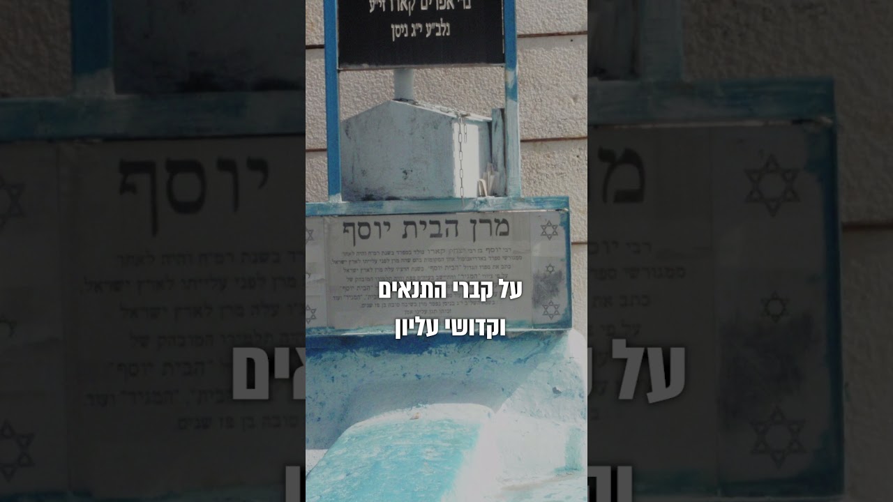 Uploads from ערוץ המאורות ליהדות ואמונה