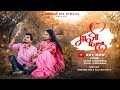 Majhi janna  valentine day love  song  roshan  kalyani  sonali sonawane  sagar janardhan