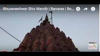  Bhuvaneshwar Shiv Mandir Banaras Boom Bhole Digitaal 