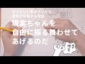 いい気分でいると現実が好転する理由💐現実ちゃんを自由に振る舞わせてあげるほどハピ