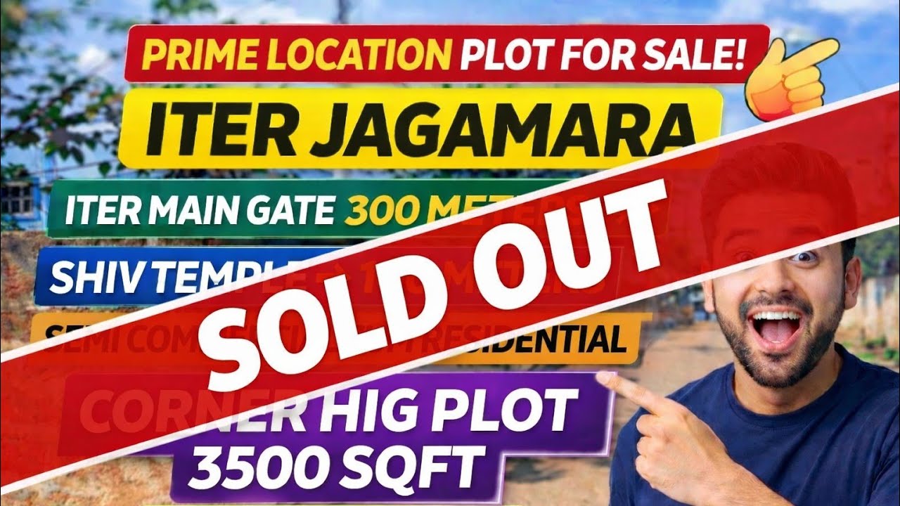 “ITER Paakhe 🔥 Jagamara HIG Society | 3500 sqft Corner Gharabadi Plot | Semi-Commercial 😱”