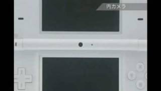 DSi Overview Trailer HQ