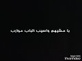 ستوري واتس عقارب فرغلي بلاكس⁦❤️⁩