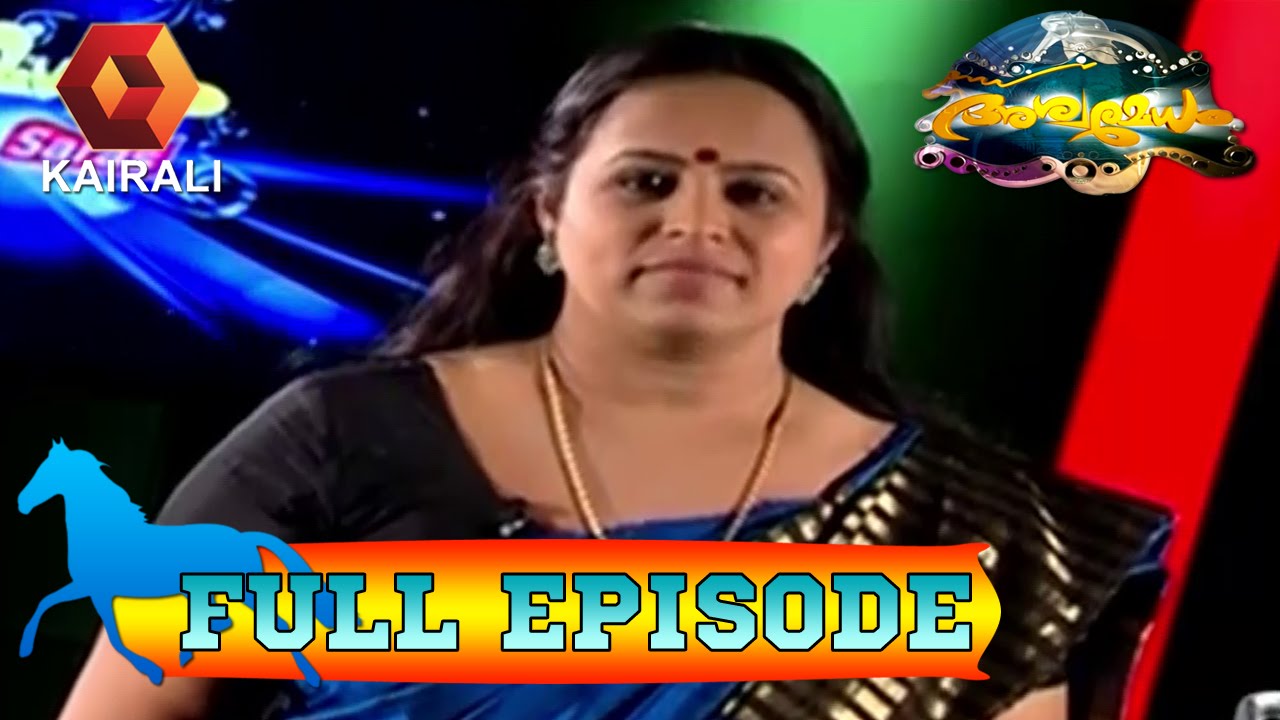 Aswamedham: MR Jayageetha & Ajayghosh | 14th February 2015 | Full Episode