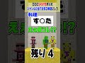 3文字のコレ、何かわかる？【マイクラ】