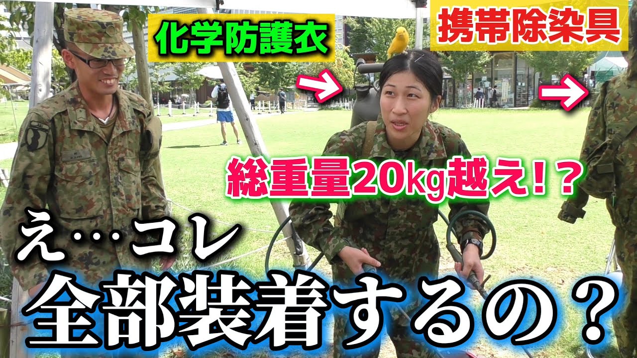 【ハプニング発生】初開催の防災フェスタでとんでもないことが…？！【どんぐり陸士長・トッカグン小野寺・護衛艦たかもと・陸上自衛隊・女性自衛官・福知山駐屯地・ちっぴぃちゃんズの陸上自衛隊あるある】