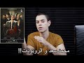 مراجعة فيلم الكنز ٢ الحب و المصير