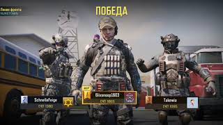 Honor 9X China Version (HiSillikon Kirin 810) Тест игры Call of Duty : Mobile