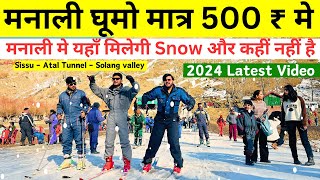 Snow View Point Manali 2024 🎿🏂❄️⛷️| Manali Local Sightseeing By Bus | Manali Winter Trip 2024 🌨️