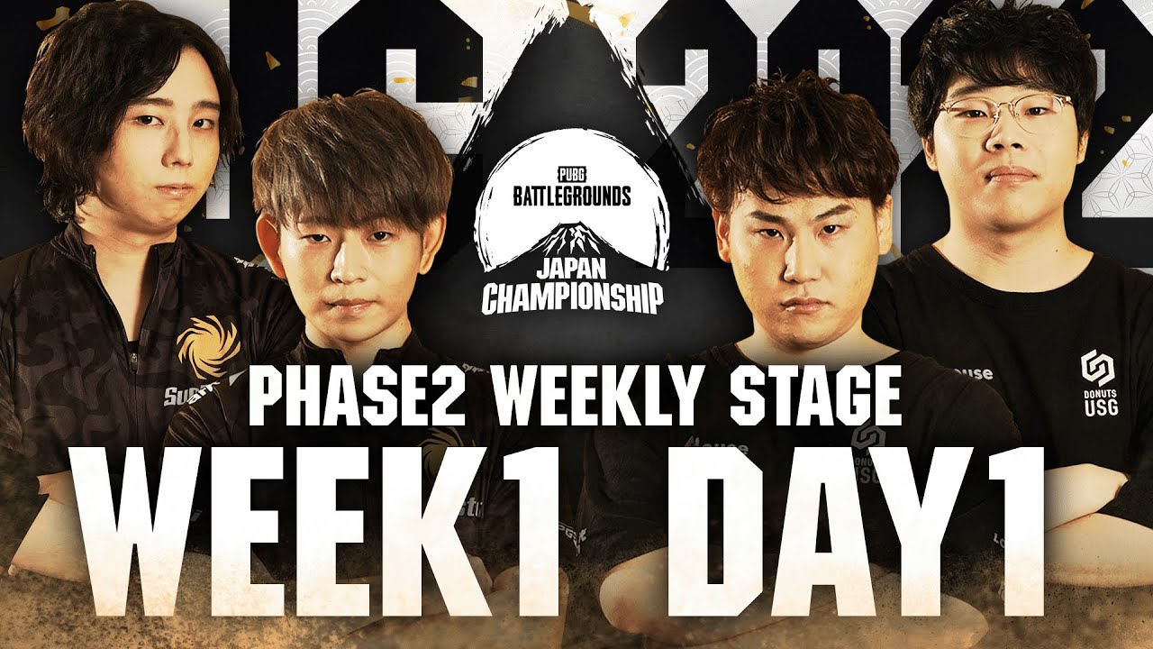 PUBG JAPAN CHAMPIONSHIP 2022 Phase2 – Week1 Day1 │ Weekly Stage