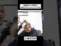 人格交代しながら髪を切ってみた#解離性同一性障害 #part2