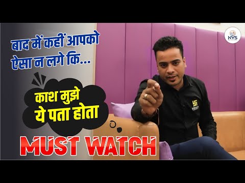काश मुझे ये पता होता?🤔Must Watch | Shrawan Sir | Nehal Virtual School