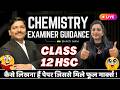 Class 12 HSC Chemistry Examiner Guidance 🔥 | कैसे लिखें पेपर Full Marks✅ के लिए 💯 | Dinesh Sir