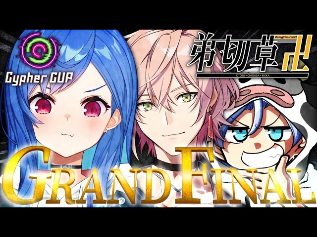 【APEX】Cypher CUP "GRAND FINAL"🎉決勝だ！#弟切草卍【西園チグサ/にじさんじ】のサムネイル