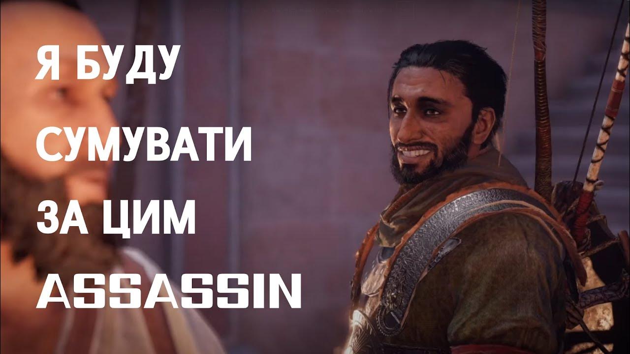 Assassins creed predator. ассасин creed origins. Assassins creed predator. хищник предатор апгрейд. ассасин вальгалла лук хищника.