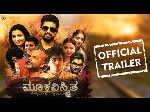 Mookavismitha Trailer | New Kannada Trailer 2019 |Gurudutt Sreekanth|Santosh R Chawla|Sandeep Malani