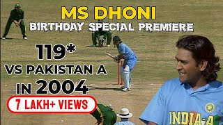 Dhoni's Rare Footage of 119* vs Pakistan A in 2004 : Extended Highlights | Birthday special