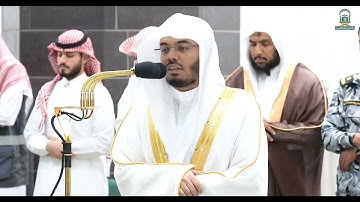 تلاوة فضيلة الشيخ أ.د.⁧#ياسر_الدوسري  صلاة الفجر 4 صفر 1445هـ.