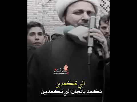 نعي استشهاد فاطمة الزهراء ع حالات واتساب استوريات قصيره نعي استشهاد فاطمة الزهراء ع حالات واتساب استوريات قصيره