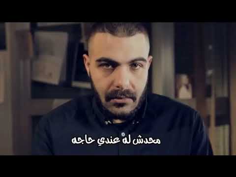 اغنيه محدش له عندي حاجه احنا غلابه مجانين