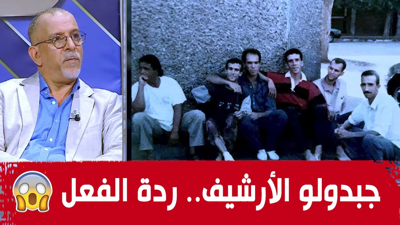 برنامج #علمتني_الحياة.. المذيع يوسف زغبة يفاجئ حفيظ دراجي بصورة خاصة من الأرشيف.. شاهد كيف كان الرد