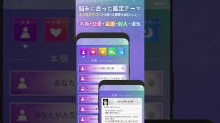 Iphone Ipod Touch Ipad アプリ 株式会社アンバランス