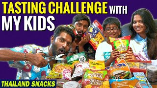 Trying Thailand Snacks  | கோடி ரூபா கொடுத்தாலும் இத சாப்பிட முடியாது போலயே  | Mr Makapa