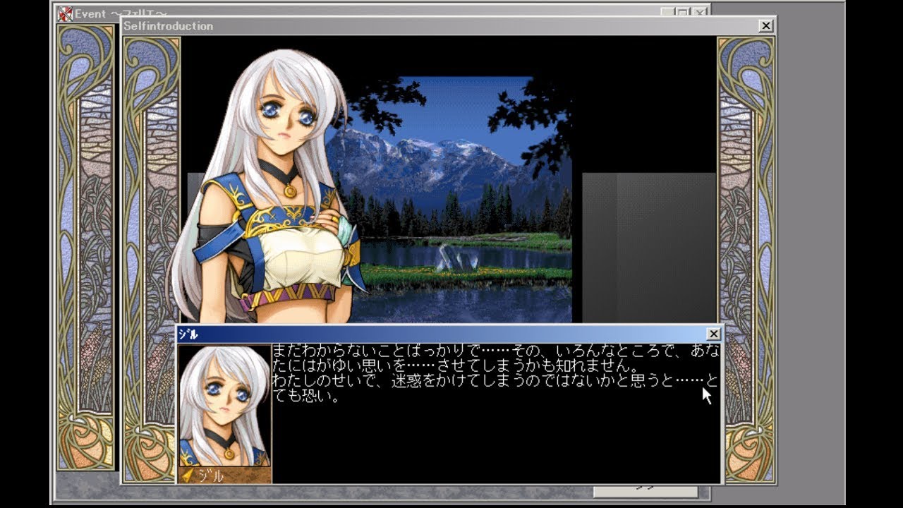 Windows　Sequence palladium まとめ パソコン シークエンス パラディウム SequencePalladium OPとキャラ