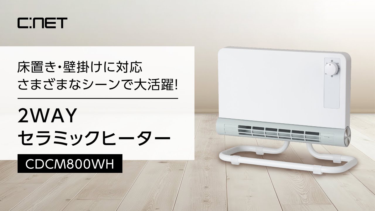 セラミックヒーター セラミックヒーター 電気ファンヒーター 温風 電気暖房 パナソニック