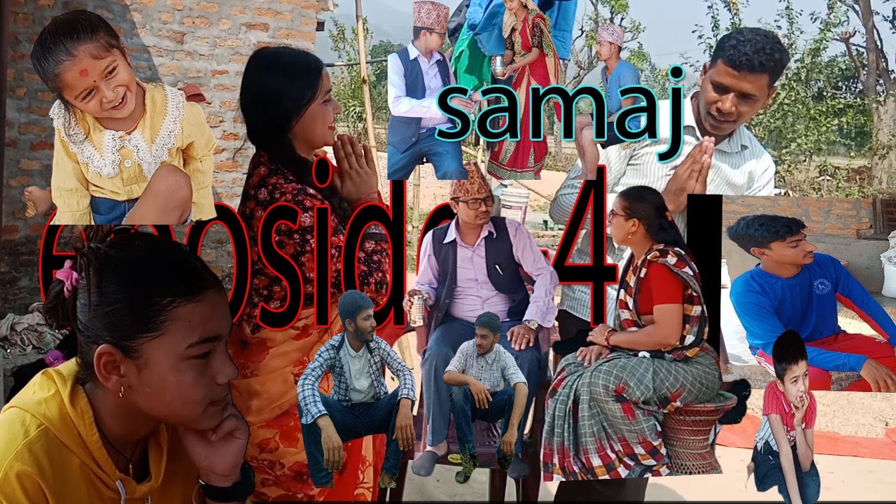 Samaj l episode 4l [ समाज] pahilo paila media present social series ...
