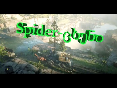 Red Dead Redemption 2 Part 3 (Gameplay by ShotaVlogger)