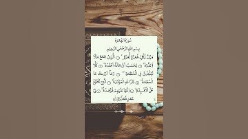 سورة الهمزة بصوت إسلام صبحي #القرآن_الكريم #راحة_نفسية #quran #تلاوات #اسلام_صبحي