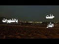 سياتي الموت