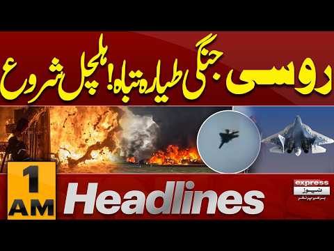 Russia Fighter Jet Destroyed | Iran Crisis Deepens | Petrol Prices Rise Again | 1AM Headlines