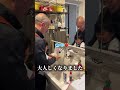 じいじ愛で人格が変わる1歳孫
