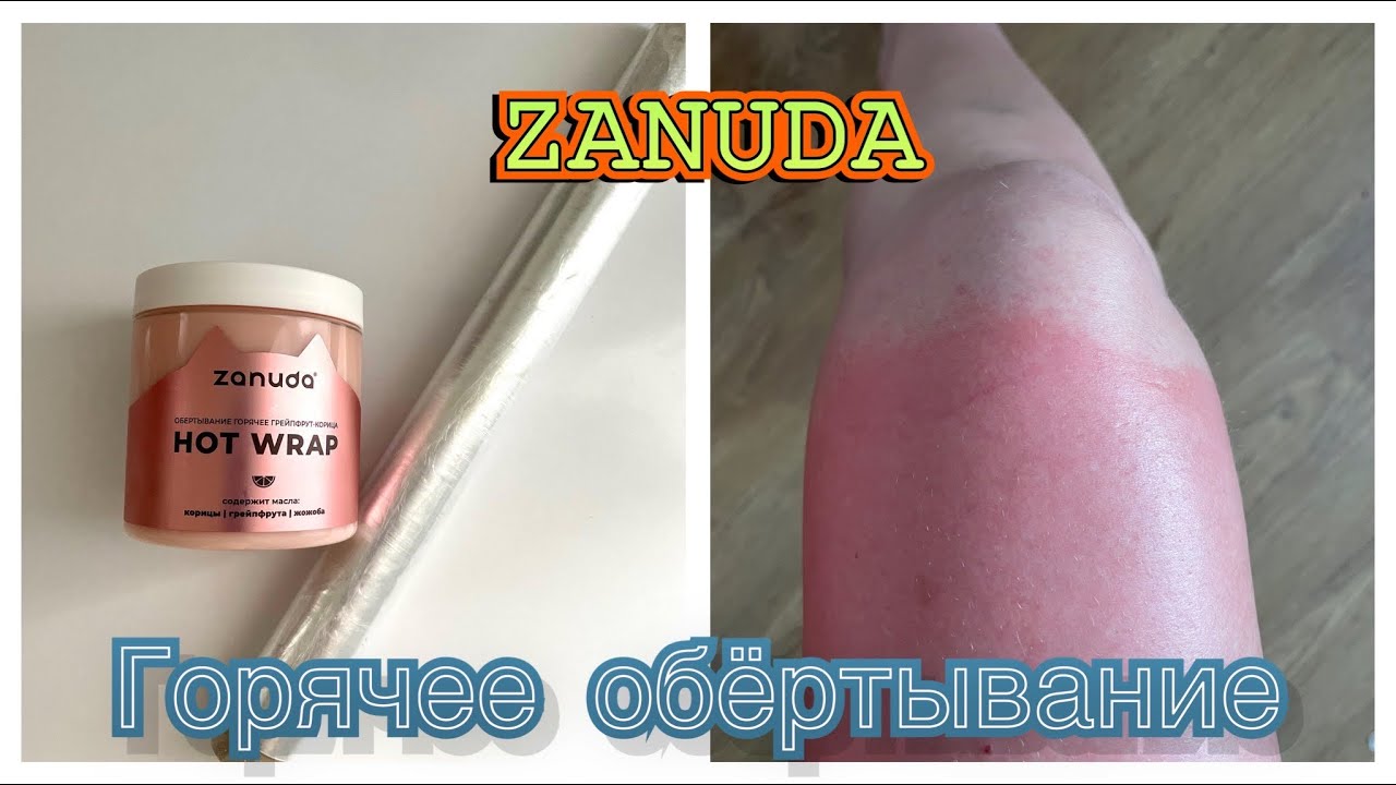 Отечественная 