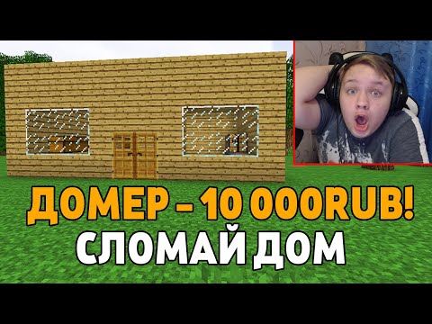 ВЕРНУЛСЯ С МОСКВЫ! СТРИМ МАЙНКРАФТ / CS:GO ! - ВЕРНУЛСЯ С МОСКВЫ! СТРИМ МАЙНКРАФТ / CS:GO !