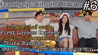 ഷോക്ക് അടിച്ച ശേഷം സത്യം മാത്രം പറയുന്നു 😂 Frankly speaking kdrama malayalam explanation#fypkdrama